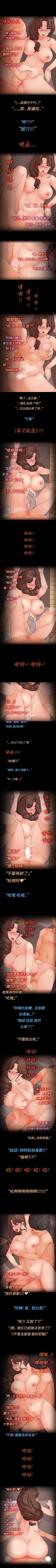 Page 10 of 曖昧女劇場 1-15