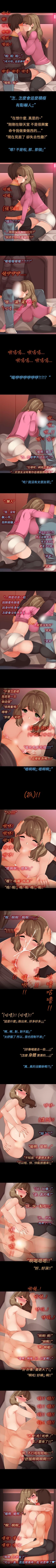 Page 25 of 曖昧女劇場 1-15