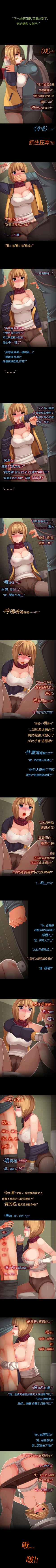Page 40 of 曖昧女劇場 1-15