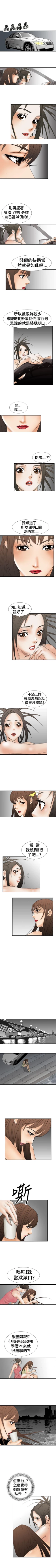 Page 75 of 魔鬼 1-22