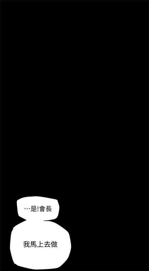 Download 有夫同享 1-31