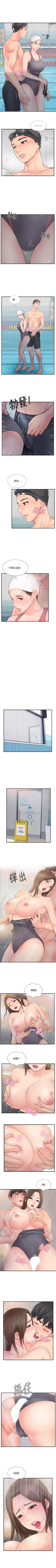 Page 119 of 完美新伴侶 1-51