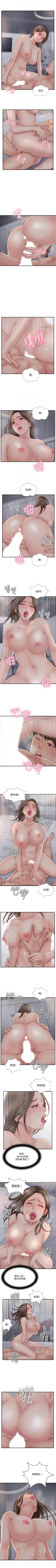 Page 128 of 完美新伴侶 1-51