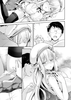 Page 63 of OtaCir no Elf Hime 2 - ELF PRINCESS OF THE OTAKU CLUB