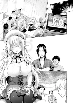 Page 79 of OtaCir no Elf Hime 2 - ELF PRINCESS OF THE OTAKU CLUB