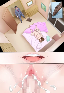 Page 82 of Boshi Soukan