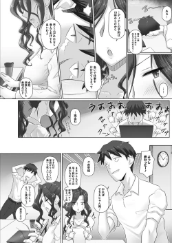 Page 76 of Ki no Tsuyoi Onna Joushi KasumiMatome ver.24/04/2021