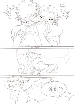 Page 10 of Zelda Summary