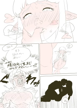 Page 24 of Zelda Summary