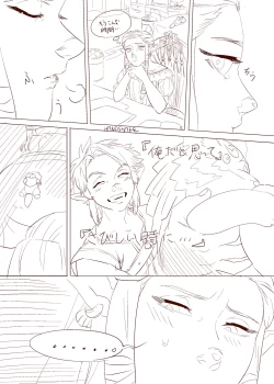 Page 2 of Zelda Summary