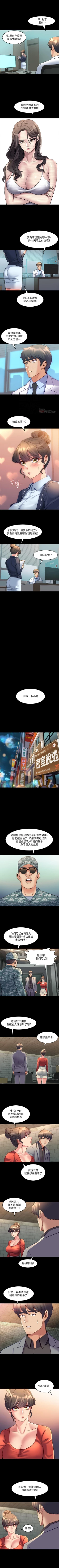 Page 130 of 與前妻同居 1-67