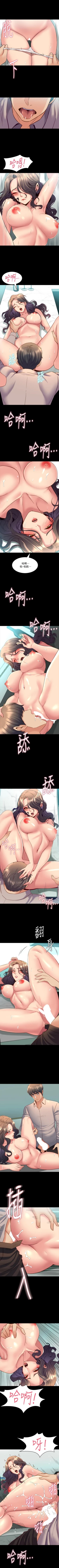 Page 176 of 與前妻同居 1-67