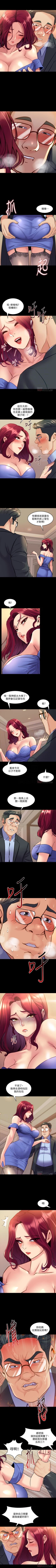 Page 208 of 與前妻同居 1-67