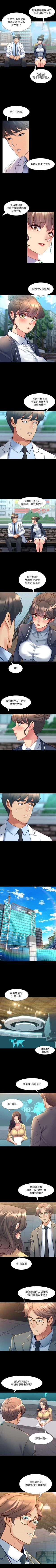 Page 260 of 與前妻同居 1-67