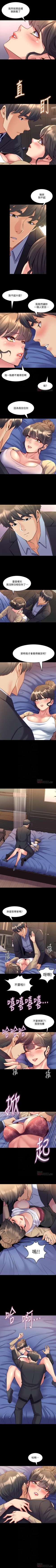 Page 270 of 與前妻同居 1-67