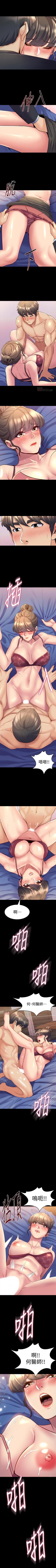 Page 271 of 與前妻同居 1-67