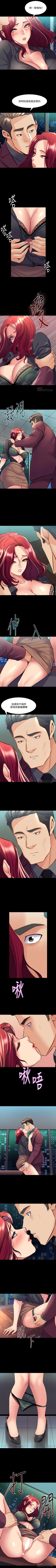 Page 281 of 與前妻同居 1-67