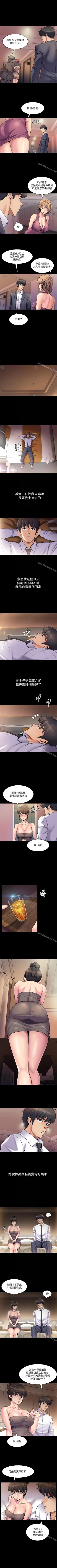 Page 28 of 與前妻同居 1-67