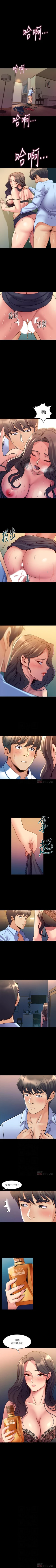 Page 301 of 與前妻同居 1-67