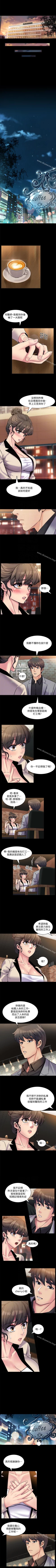 Page 33 of 與前妻同居 1-67
