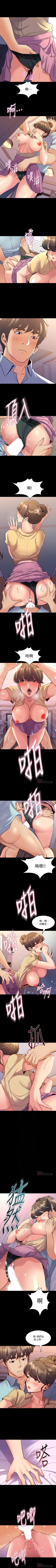 Page 341 of 與前妻同居 1-67