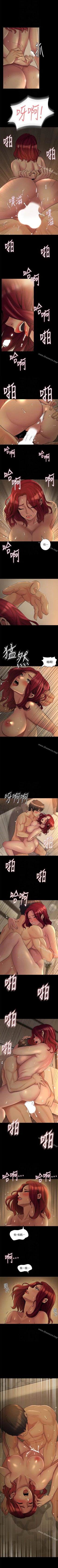 Page 41 of 與前妻同居 1-67