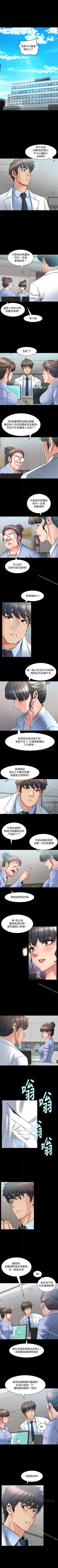 Page 57 of 與前妻同居 1-67