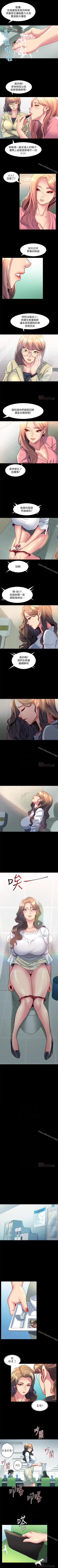 Page 82 of 與前妻同居 1-67