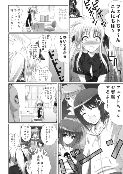 Page 7 of Fate-chan ha Yappari Shiawase