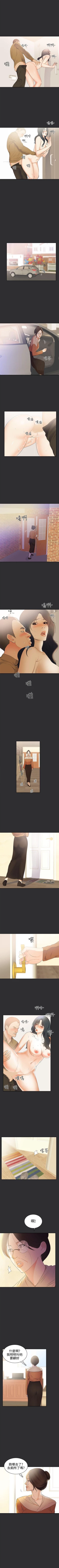 Page 90 of 性癖好 1-30