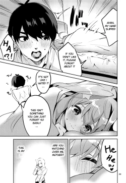 Page 32 of Itsuki no Baai