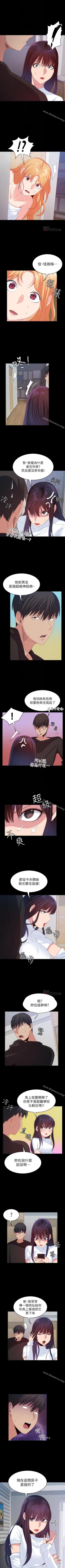 Page 134 of 退貨女友 1-25