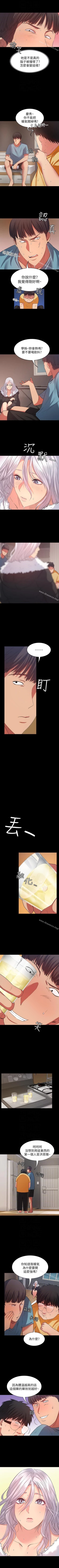 Page 69 of 退貨女友 1-25