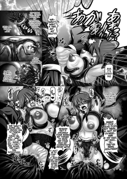 Page 10 of Dashoku Jutai Roku