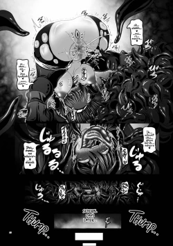 Page 25 of Dashoku Jutai Roku