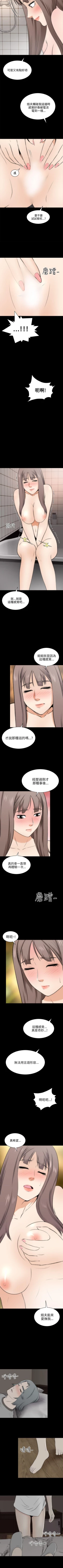 Page 102 of 兩個女人 1-23