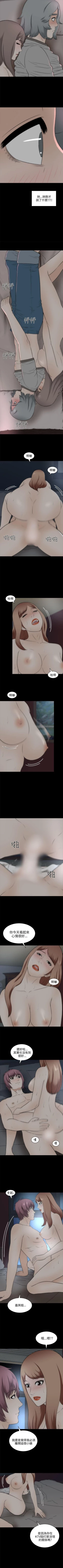 Page 114 of 兩個女人 1-23