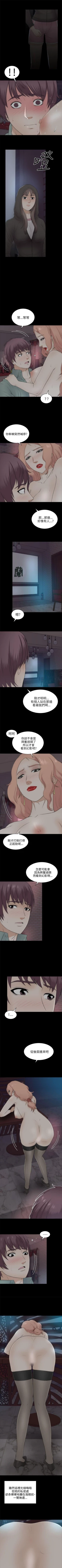 Page 128 of 兩個女人 1-23