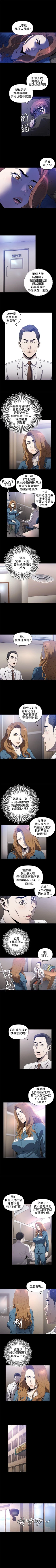 Page 59 of 花冠: 無法盛開的花 1-24