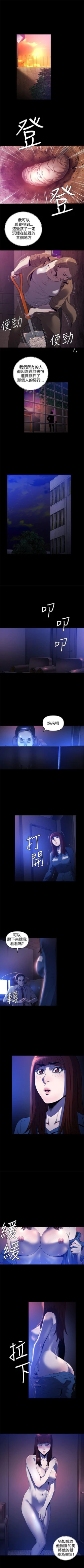 Page 65 of 花冠: 無法盛開的花 1-24