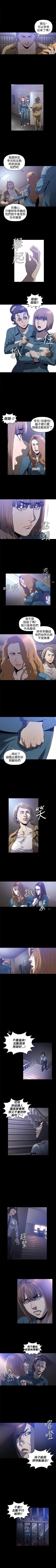 Page 79 of 花冠: 無法盛開的花 1-24