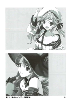 Page 23 of GURABURU de PON! 4