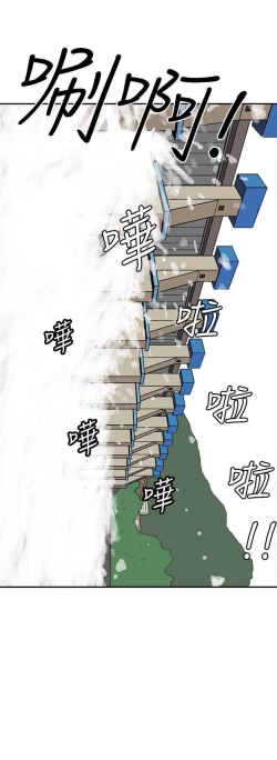 Page 13 of 她的秘密空間 1-54