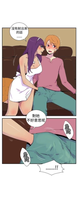 Page 19 of 她的秘密空間 1-54