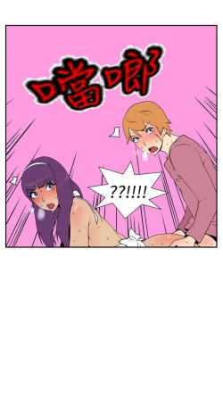 Page 21 of 她的秘密空間 1-54