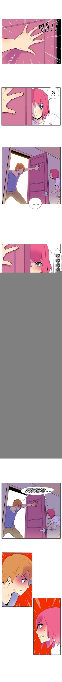 Page 25 of 她的秘密空間 1-54