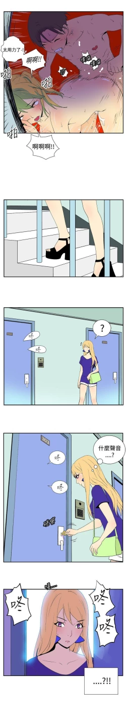 Page 55 of 她的秘密空間 1-54