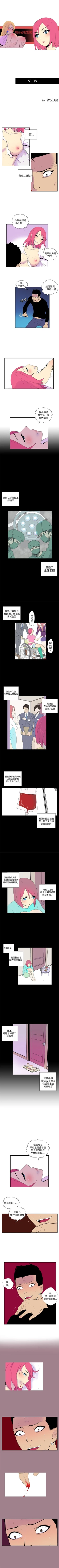 Page 98 of 她的秘密空間 1-54