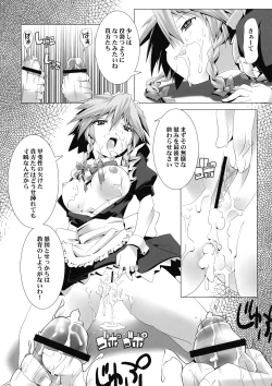 Page 12 of Sakuya-san wa Kyonyuu de Do S