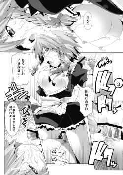 Page 7 of Sakuya-san wa Kyonyuu de Do S